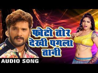 Khesari Lal Yadav New Song 2019 - Bhojpuri