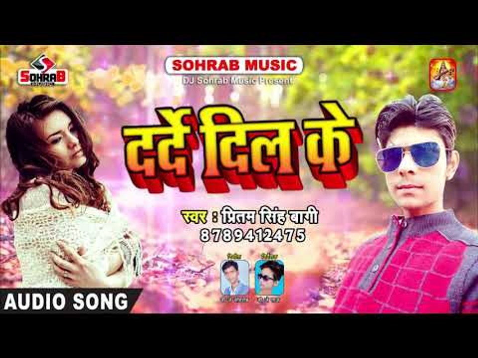 ये गीत सुन कर अपना आँशु नहीं रोक पाएंगे   दर्दे दिल के   Darde Dil Ke   Pritam Singh Bagi gXPaZBxN8f