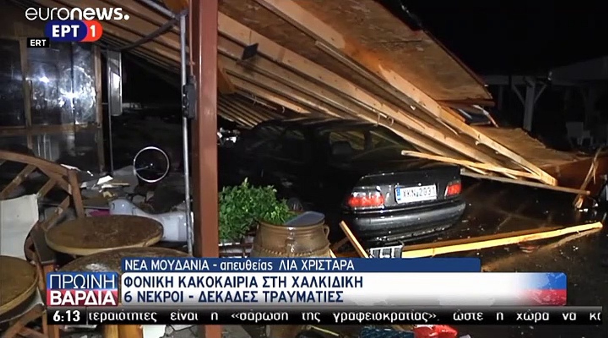 ⁣Двое россиян погибли во время шторма в Греции