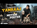 Gulzaar Chhaniwala - Yamraaj | Motion Poster | Releasing on 5 June 2019 |