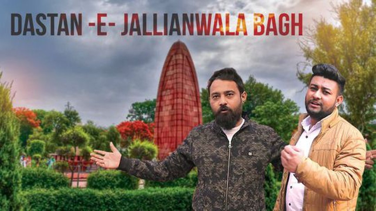 Datan e Jalliawala Bagh