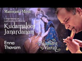 Enna thavam | Madhava Murali | Kudamaloor Janardanan
