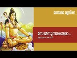 Soma Sundareswaraya | Chorus | Kalavoor Balan | Shiva Bhajans