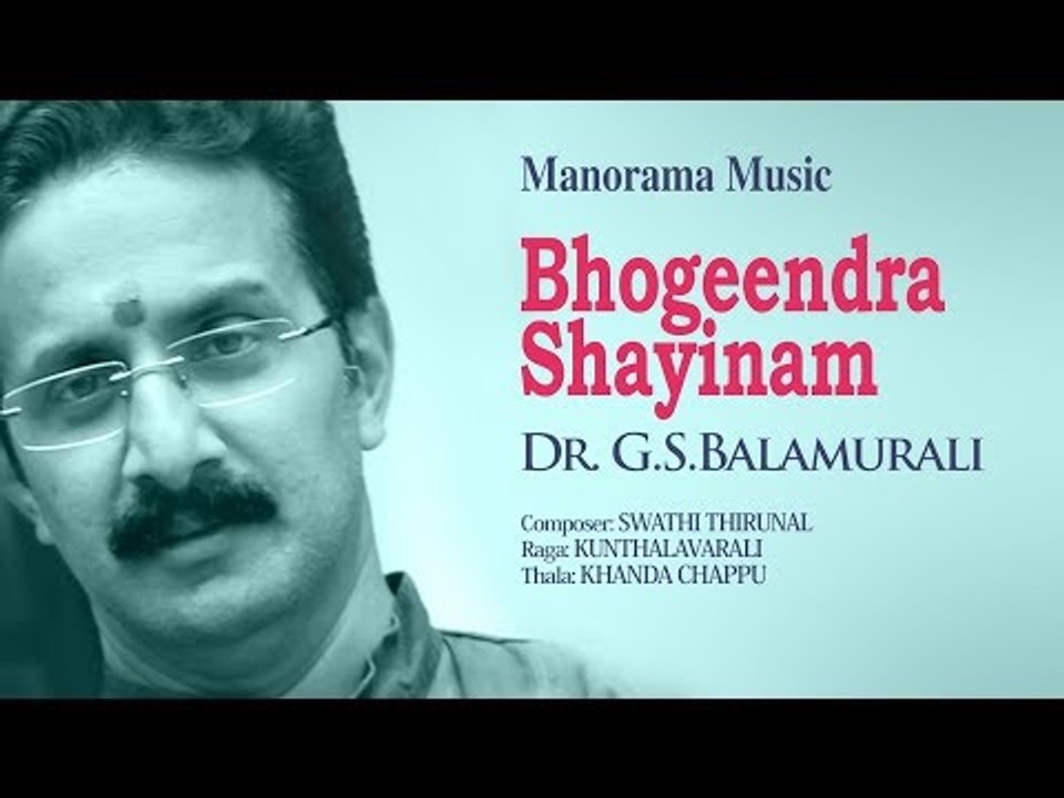 BHOGEENDRA SHAYINAM | DR.G.S BALAMURALI