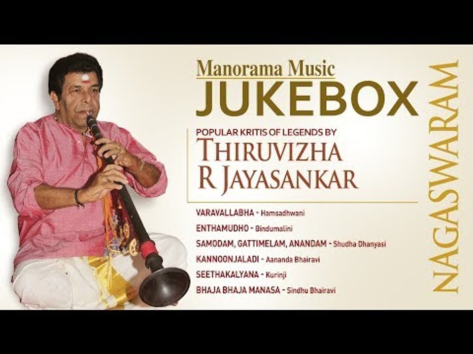 THIRUVIZHA JAYASANKAR AND HARIPAD V MURUGADAS