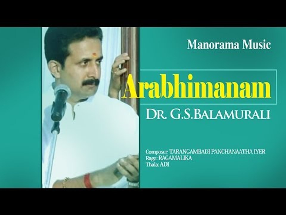 ARABHIMANAM | DR. G.S. BALAMURALI