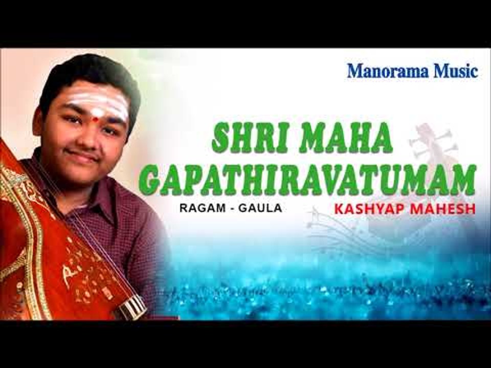 SIDHI GANAPATHI KEERTHANAM | SHRIMAHAGANA PATHIRAVATHUMAM | KASHYAP MAHESH