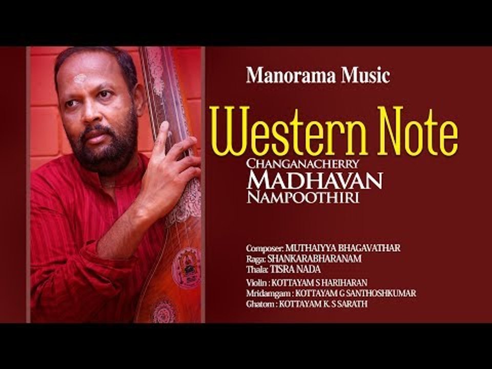 WESTERN NOTE | CHANGANASSERY MADHAVAN NAMPOOTHIRI