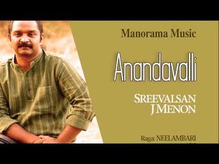 Anandavalli | Sreevalsan J.Menon | Swathi Thirunal