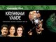 Krishnam Vande | Krishna Devotional songs | Venugopal | Sujatha | Radhika Thilak