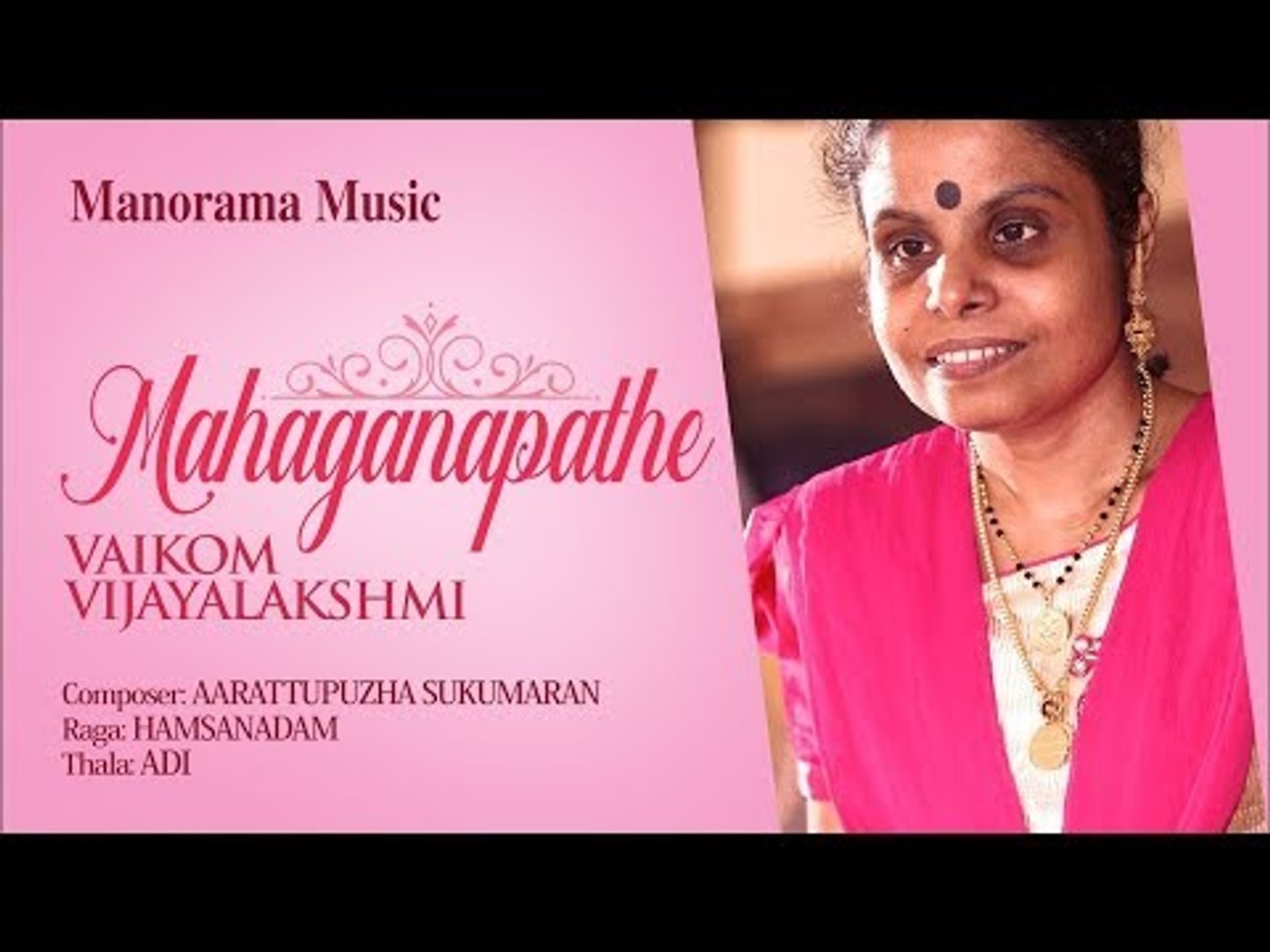 Mahaganapathe Vaikom Vijayalakshmi Aarattupuzha Sukumaran Video Dailymotion She is an expert in a rare musical instrument called gayatriveena. mahaganapathe vaikom vijayalakshmi aarattupuzha sukumaran