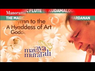 A HYMN TO THE GODESS OF ART | KUDAMALOOR JANARDANAN | MAYA MURALI