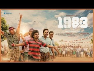 Thalavettam Kanumba song from Malayalam Movie 1983 directed by Abrid Shine