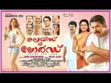 Sharon Vaniyil song from Malayalam Movie 