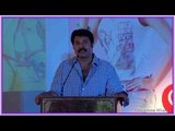 Mammootty Speaking during the Audio release function of 