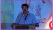 Mammootty Speaking during the Audio release function of 