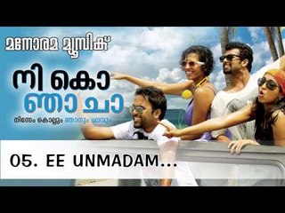 Ee Unmadam (Beach Song)  | Nee Ko Nja Chaa
