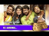 Aaromal | Cinema Company