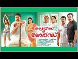 PUB SONG from Malayalam Movie PRAISE THE LORD starring Mammootty