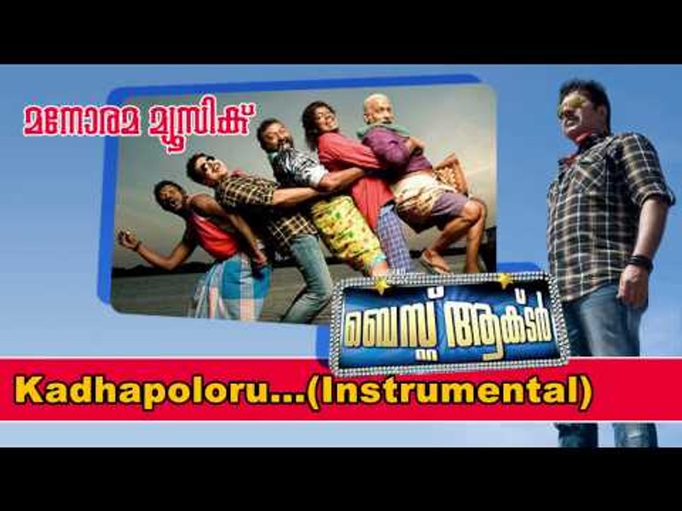 Kathapoloru (Instrumental) | Best Actor