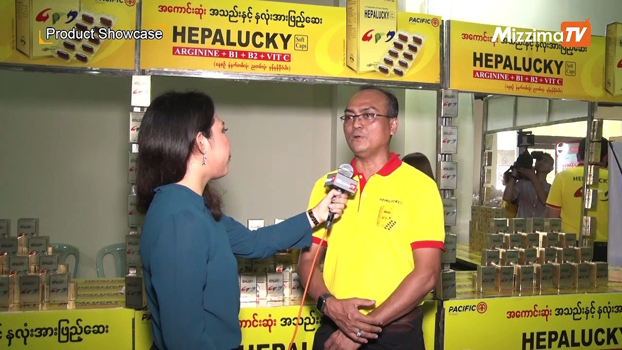 ၂၀၁၉ ႏွင့္ အသည္းျပသနာမ်ားအသိပညာေဟာေျပာပြဲ