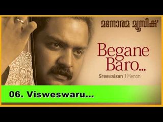 Visweswaru | Begane Baro