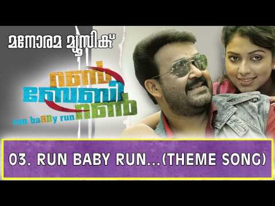 Run Baby Run (Theme) | Run Baby Run - video Dailymotion