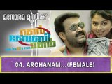 Aarohanam Avarohanan (Female) | Run Baby Run