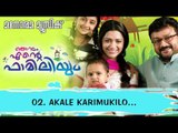 Akale Karimukilo | Njanum Ente Familiyum