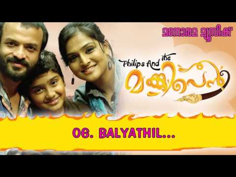 Balyathil | Philips & Monkey Pen
