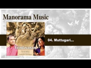 Muttugari Yasoda | Vrindavanam| Swetha Mohan| Kudamaloor Janardanan