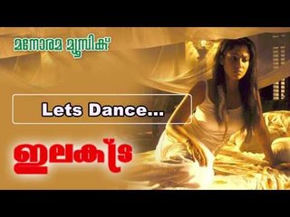 Lets dance together | Electra