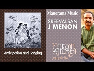 Maanaru Mada | Monsoon Anuraga (Songs Of The Rain)|Sreevalsan J Menon|