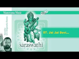 Jai jai devi | Saraswathi | Cherthala Ranganatha Sharma