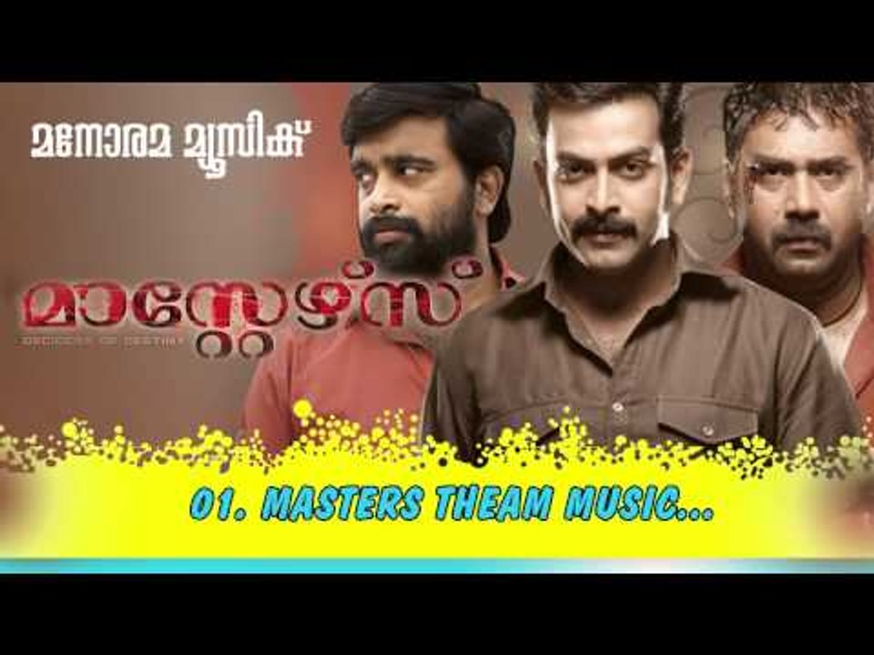 Masters Theme Music | Masters