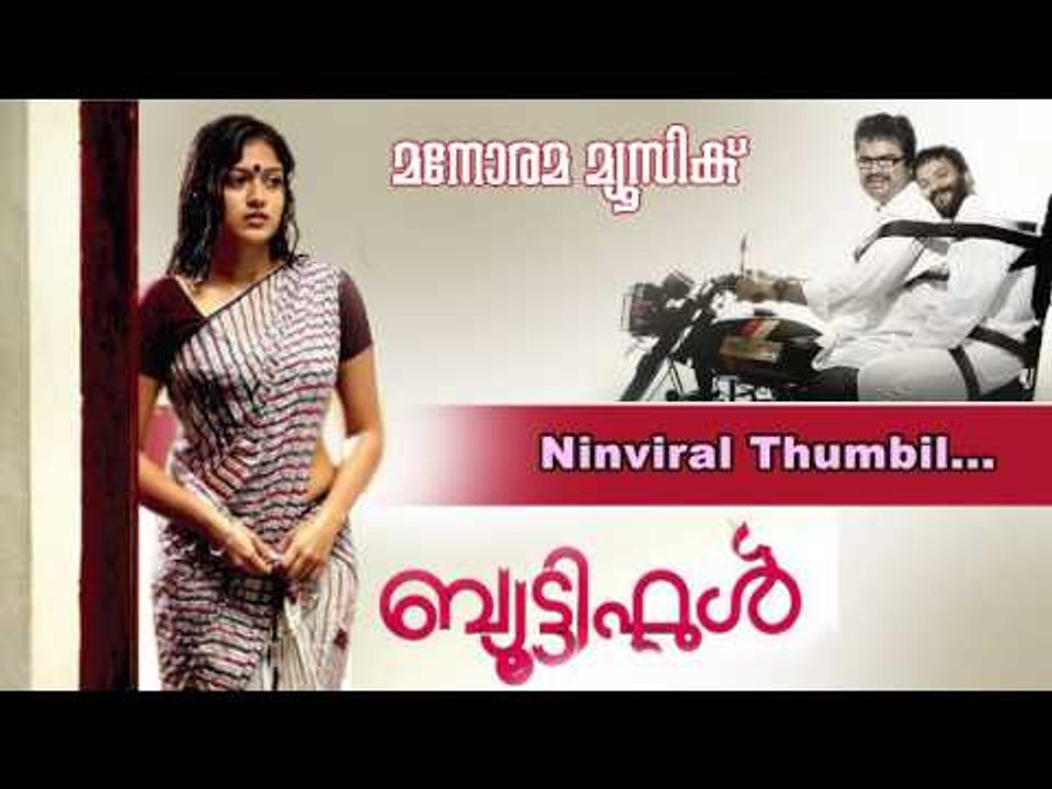 Nin Viral thumbil | Beautiful