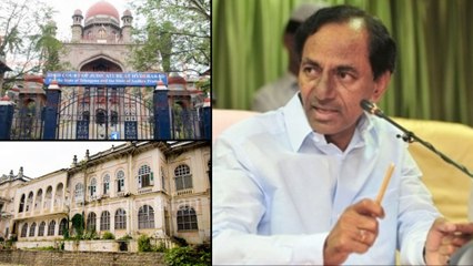 కేసీఆర్ కు షాక్ ఇచ్చిన నిజాం వారసులు || Big Break For KCR To Construct Assembly And Secretariat