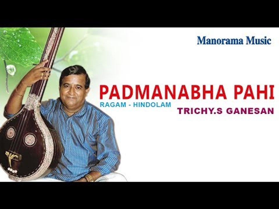 PADMANABHAPAHI, RAGAM HINDOLAM SUNG BY TRICHI S GANESAN