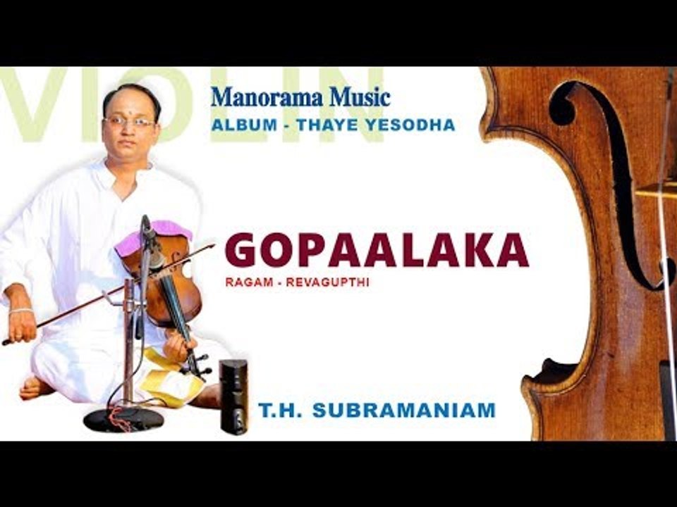 GOPALAKA PAHIMAM