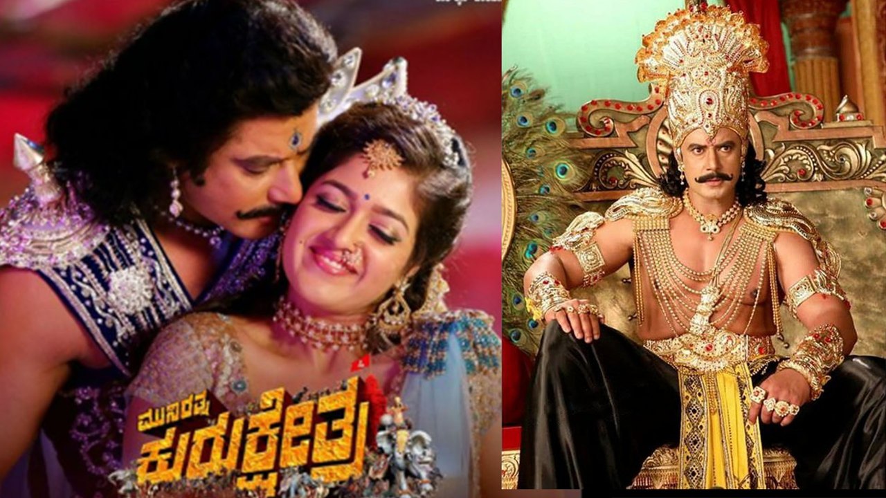 Kurukshetra Kannada Movie: ದರ್ಶನ್ ಕುರುಕ್ಷೇತ್ರದಿಂದ ಮತ್ತೊಂದು ಸರ್ಪ್ರೈಸ್ ಸುದ್ದಿ | FILMIBEAT KANNADA