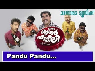 Pandu pandu | Oru Small Family