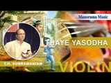 THAYE YESODHA - T H SUBRAHMANIAM on VIOLIN