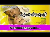 Karimbanayude | Panthaya Kozhi