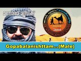 Gopabalanishtam (Male) | Oru Marubhoomi Kadha