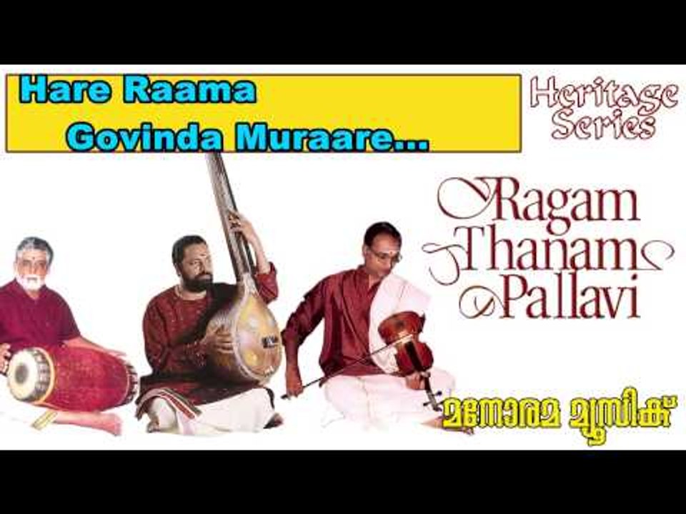 Hare govinda muraare  | Ragam Thanam Pallavi
