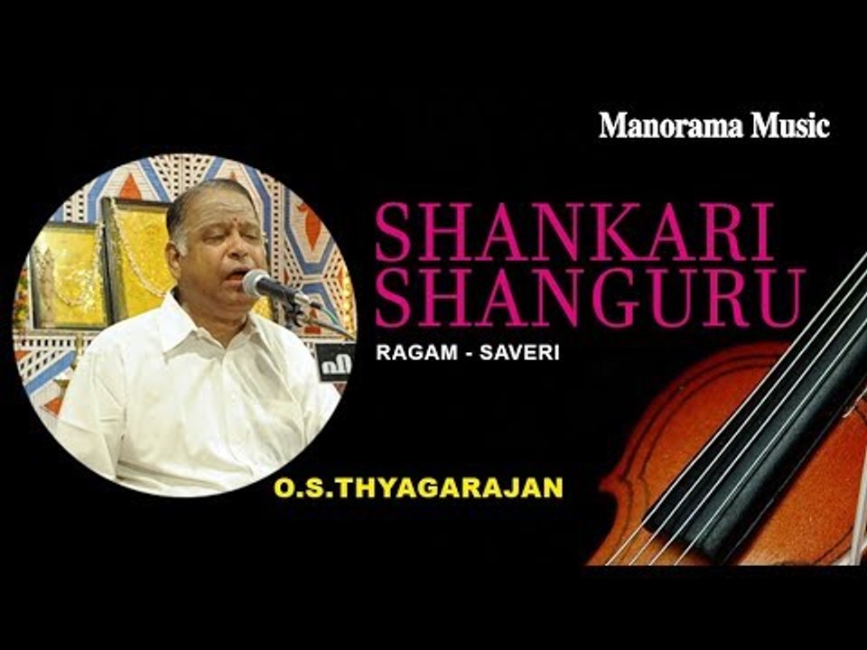 SHANKARI SHANKURU - SAVERI