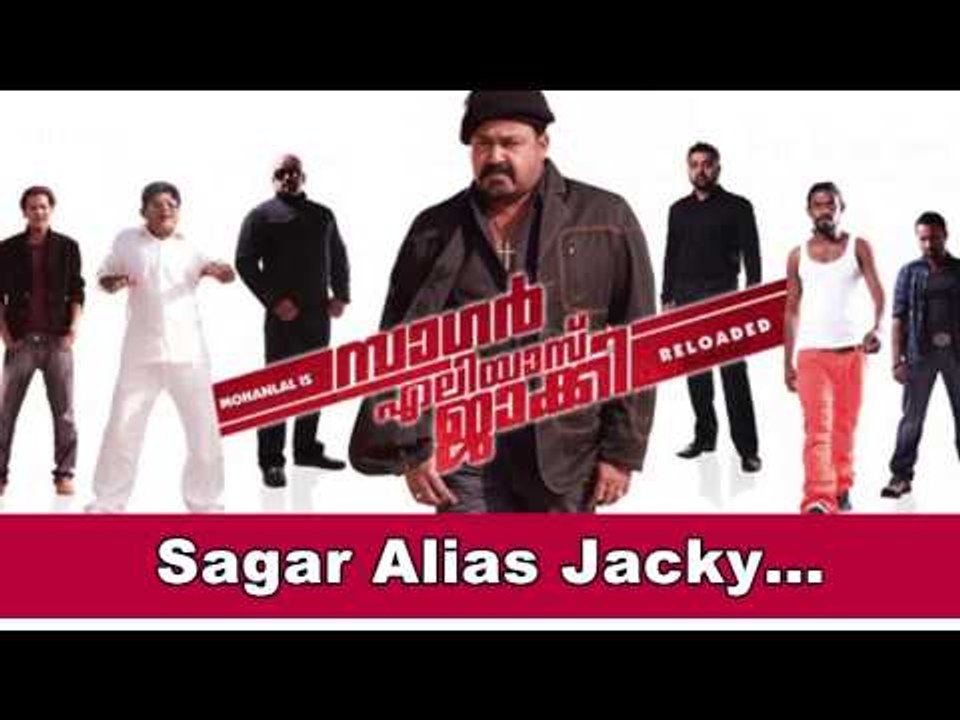 Sagar alias jacky | Sagar Alias Jacky Reloaded