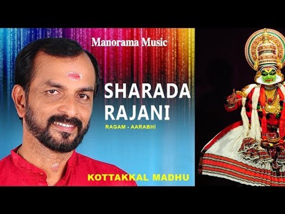 SHARADARAJANI - KOTTAKKAL MADU