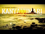 KANNYAKUMARI TRAVEL GUIDE ENGLISH / TAMILNADU TOURISM / INDIA