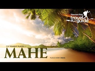 MAHE TRAVEL GUIDE ENGLISH / KERALA TOURISM / INDIA